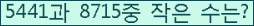 오른쪽의 새로고침을 클릭해 주세요.