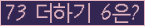 오른쪽의 새로고침을 클릭해 주세요.