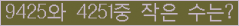 오른쪽의 새로고침을 클릭해 주세요.