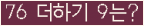 오른쪽의 새로고침을 클릭해 주세요.