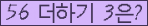 오른쪽의 새로고침을 클릭해 주세요.