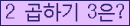 오른쪽의 새로고침을 클릭해 주세요.