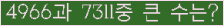 오른쪽의 새로고침을 클릭해 주세요.