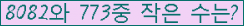 오른쪽의 새로고침을 클릭해 주세요.