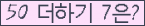 오른쪽의 새로고침을 클릭해 주세요.