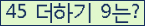 오른쪽의 새로고침을 클릭해 주세요.