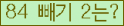 오른쪽의 새로고침을 클릭해 주세요.