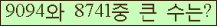 오른쪽의 새로고침을 클릭해 주세요.