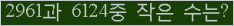 오른쪽의 새로고침을 클릭해 주세요.