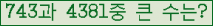 오른쪽의 새로고침을 클릭해 주세요.