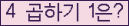 오른쪽의 새로고침을 클릭해 주세요.