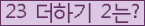 오른쪽의 새로고침을 클릭해 주세요.