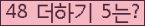 오른쪽의 새로고침을 클릭해 주세요.