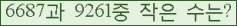 오른쪽의 새로고침을 클릭해 주세요.