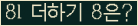 오른쪽의 새로고침을 클릭해 주세요.