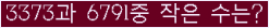 오른쪽의 새로고침을 클릭해 주세요.