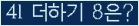 오른쪽의 새로고침을 클릭해 주세요.