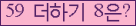 오른쪽의 새로고침을 클릭해 주세요.