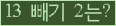 오른쪽의 새로고침을 클릭해 주세요.