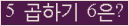 오른쪽의 새로고침을 클릭해 주세요.