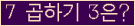 오른쪽의 새로고침을 클릭해 주세요.