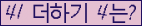 오른쪽의 새로고침을 클릭해 주세요.