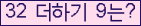 오른쪽의 새로고침을 클릭해 주세요.