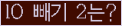 오른쪽의 새로고침을 클릭해 주세요.