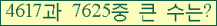 오른쪽의 새로고침을 클릭해 주세요.