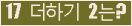 오른쪽의 새로고침을 클릭해 주세요.