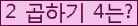 오른쪽의 새로고침을 클릭해 주세요.