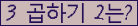 오른쪽의 새로고침을 클릭해 주세요.