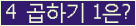 오른쪽의 새로고침을 클릭해 주세요.