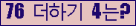 오른쪽의 새로고침을 클릭해 주세요.