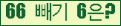 오른쪽의 새로고침을 클릭해 주세요.