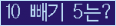 오른쪽의 새로고침을 클릭해 주세요.