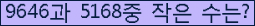 오른쪽의 새로고침을 클릭해 주세요.