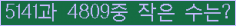 오른쪽의 새로고침을 클릭해 주세요.