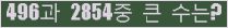 오른쪽의 새로고침을 클릭해 주세요.