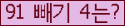 오른쪽의 새로고침을 클릭해 주세요.