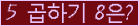 오른쪽의 새로고침을 클릭해 주세요.