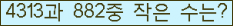 오른쪽의 새로고침을 클릭해 주세요.