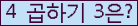 오른쪽의 새로고침을 클릭해 주세요.