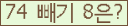 오른쪽의 새로고침을 클릭해 주세요.