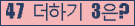 오른쪽의 새로고침을 클릭해 주세요.