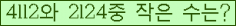 오른쪽의 새로고침을 클릭해 주세요.