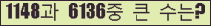 오른쪽의 새로고침을 클릭해 주세요.