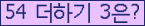 오른쪽의 새로고침을 클릭해 주세요.