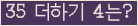 오른쪽의 새로고침을 클릭해 주세요.