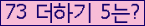 오른쪽의 새로고침을 클릭해 주세요.